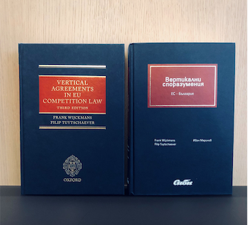 The Bulgarian edition “Vertical Agreements. EU-Bulgaria” is quoted by the Bulgarian Supreme Administrative Court (SAC)