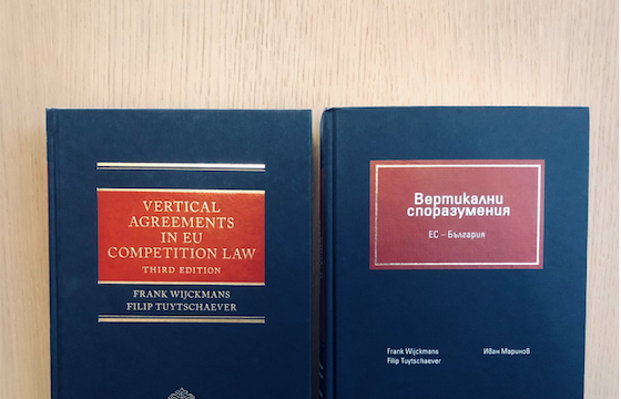 The Bulgarian edition “Vertical Agreements. EU-Bulgaria” is quoted by the Bulgarian Supreme Administrative Court (SAC)